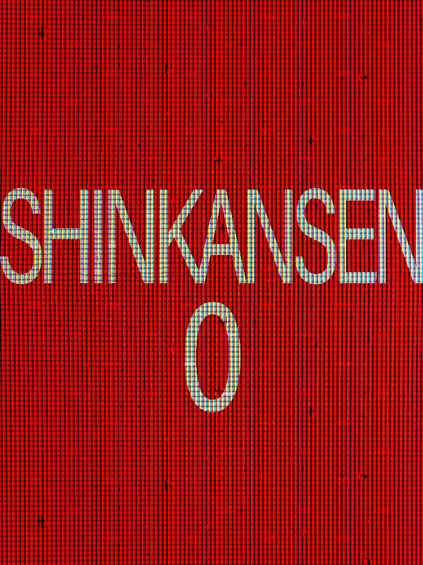 Shinkansen0